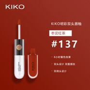 KIKO 唇蜜雙頭唇釉唇蜜103口紅鏡面水光奶茶豆沙色透明玻璃唇彩送女友 137 棗泥紅茶