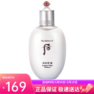 后（The history of Whoo）韓國后拱辰享水妍爽膚水滋潤平衡水乳液雪玉凝精華水津率享護膚品 后雪玉凝爽膚水150ml【提亮膚色】