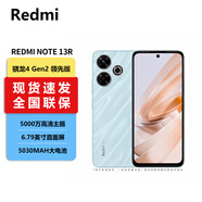 小米 紅米 Redmi Note13R 5G 120Hz LCD護眼屏幕 Note 13R 驍龍4移動(dòng)平臺 5030mAh長(cháng)續航 淺海藍 12GB+512GB