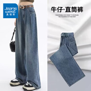 真維斯（Jeanswest）復(fù)古闊腿牛仔褲女夏季薄款高腰褶皺高級(jí)感寬松垂感拖地褲子女 復(fù)古藍(lán)長褲 M