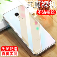奔信 適用紅米Note4/X高配/X標配保護殼手機保護套防摔硅膠全包鏡頭防爆外殼 透明款手機殼 紅米Note4/紅米Note4X高配