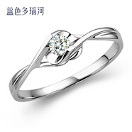藍(lán)色多瑙河 鉑金Pt950顯大鉆戒女戒求婚鉆戒鉆石戒指女款送愛人 花約