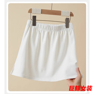 tromlfz棉布屁簾女下擺冬季衛(wèi)衣打底半身裙遮臀短裙加厚大碼內(nèi)搭疊穿春秋 升級/款/側(cè)邊開叉/白色 L