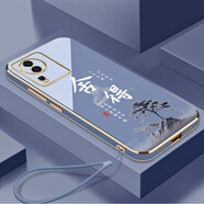 vivovivoIQOONeo7手機(jī)殼V2231A保護(hù)套vivo1Q007新款xivo全包v1v0防摔 熏衣灰送掛繩 vivoIQOONeo7
