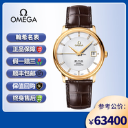 【二手99新】歐米茄碟飛男表系列18K金精鋼針扣真皮表帶商務(wù)休閑天文臺認證 二手表奢侈品 4617.35.02白面皮帶36.5