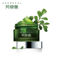 芳草集（ARBOREAL）眼霜淡化黑眼圈眼紋保濕滋潤緊致涂抹式眼膠 芳草集綠茶小米草美眼霜20g*1支