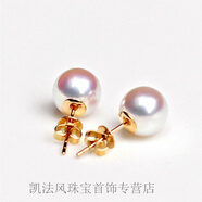 QUAMERakoya海水珍珠耳釘女18K耳環(huán)耳飾氣質(zhì)韓國簡(jiǎn)約 日 ) 6MM