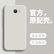 戀思適用三星C9Pro手機殼SM一C9000保護套GalaxyC防摔全包液態(tài)硅膠軟殼蓋樂(lè )世por男女新款外殼電話(huà)后殼 【古董白】單殼 三星GalaxyC9 Pro