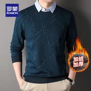 羅蒙假兩件長(zhǎng)袖針織衫男士春秋款休閑襯衫領(lǐng)打底衫中青年保暖毛衣男裝 3Z204070R哈青（冬款） 3XL 185 （適合180-195斤）