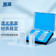 湘玻 石英比色皿二通光微量比色皿熔融實驗室光譜分析耗材 兩通光40mm熔融工藝帶Q（2只） 盒