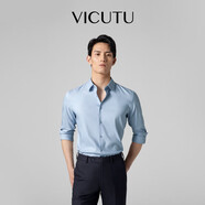 威可多（VICUTU）【云朵PLUS】長袖襯衫易打理舒彈襯衣藍(lán)色190/108B/44