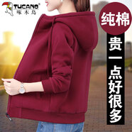 啄木鳥品牌中年短外套女春秋2025新款時尚洋氣40歲休閑好棉開衫衛(wèi)衣 1986棉酒紅 -70# 2XL 建議120-135斤
