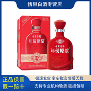 古井貢古井年份原漿系列濃香型白酒 喜慶用酒 新老包裝隨機(jī)發(fā)貨 50度 500mL 2瓶 古井幸福+禮品袋