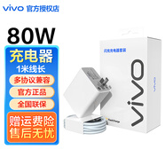 vivo 80W閃充充電器原裝X fold3 y300 note X100Ultra X90Pro+ s19 s18S17t X80e S15pro快充y77y200GT 80W充電器套裝11V/7.