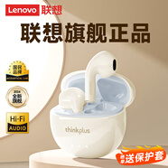 聯(lián)想（Lenovo）【全新升級(jí)】藍(lán)牙耳機(jī)真無線藍(lán)牙5.4半入耳式運(yùn)動(dòng)降噪高音質(zhì)音樂耳機(jī)適用于蘋果華為小米榮耀 白-頂配版【雙核5.4芯+AI降噪】
