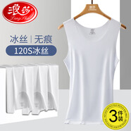 浪莎（LangSha）冰絲背心男7A級(jí)抗菌夏季男士無(wú)痕薄款休閑運(yùn)動(dòng)打底衫跨欄3件裝