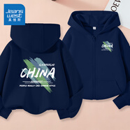 真維斯童裝兒童外套春秋款2025新款男童上衣加絨中大童秋裝衣服連帽衛(wèi)衣開衫 【常規(guī)款】藏藍/J涂鴉色塊 170