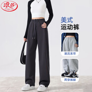 浪莎美式高腰運(yùn)動(dòng)褲女春秋薄款寬松顯瘦兩穿衛(wèi)褲闊腿休閑褲子女