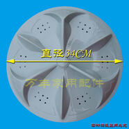 奇帥XQB60-6018C 60-6028 60-6028A洗衣機波輪 轉(zhuǎn)盤 34CM 11齒 PP料金屬芯波輪
