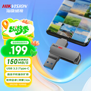 ?？低暎℉IKVISION）512GB Type-C雙接口插手機(jī)U盤大容量X307C USB3.2高速雙頭U盤 蘋果華為小米電腦兩用移動(dòng)辦公優(yōu)盤