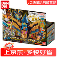 萬(wàn)代假面騎士歌查德驅(qū)動(dòng)器腰帶DX假面騎士gotchard river新騎士玩具 【無(wú)驅(qū)動(dòng)器】DX鋼鐵十列車豪華版