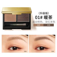 卡姿 COZE俏眉眉粉不脫色防水防汗自然持久立體初學(xué)者女 雙效眉粉 01暖茶 雙效眉粉  01