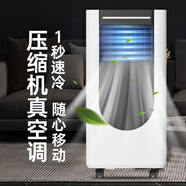 志高移動(dòng)空調(diào)單冷暖一體機(jī)免外機(jī)無(wú)外機(jī)免安裝便攜家用可移動(dòng)式客廳出租房廚房立式壓縮機(jī)制冷小型空調(diào) 1.5匹 單冷 志高24年新科技｜采用高端品牌電機(jī)｜1秒快速制冷