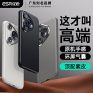 億色（ESR）適用華為Pura70Pro/Pro+手機(jī)殼P70pro保護(hù)套新款素皮超薄全包防摔真皮質(zhì)感抗指紋輕奢高檔男女灰色