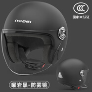 鳳凰（Phoenix）3C認證電動(dòng)車(chē)摩托車(chē)頭盔復古款888亞光黑 男女四季通用電瓶車(chē)3/4半盔冬季騎行安全帽均碼