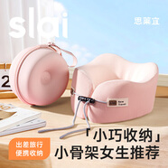 思萊宜u型枕旅行枕U形枕女生睡覺(jué)不歪脖便攜式頸枕飛機(jī)高鐵車(chē)用小號(hào)枕頭