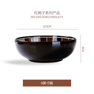 vidsel釉下彩盤(pán)子菜盤(pán)家用米飯碗碟碗盤(pán)高檔級感中式魚(yú)盤(pán)平盤(pán)湯面碗餐具 9英寸湯碗【紅格子】 1個(gè) 9英寸