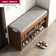 半隅雅居入戶(hù)換鞋凳門(mén)口可坐鞋柜鞋架坐凳一體玄關(guān)收納進(jìn)門(mén)鞋凳家用穿鞋凳 【雙層款】80cm原野橡色