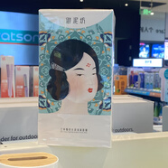 御泥坊面膜海藻精華面膜補水保濕水母面膜超細纖維補水保濕送女友老婆 江南煙雨水潤海藻20片  1盒