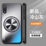 華為榮耀9X手機殼honor9Xpro保護硅膠套HLK一Al00全包9xpor防摔10磨砂 【冷山灰+磁吸支架】親膚磨砂 榮耀9X