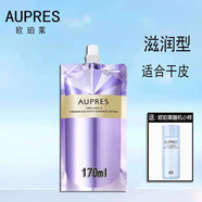 歐珀萊替換裝 歐珀萊時光鎖緊致彈潤精華水 乳液柔膚水保濕抗皺5代 02滋潤替換水170ml
