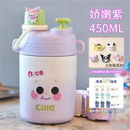 希樂（cille）吸管保溫杯子女士高顏值兒童316不銹鋼瓶ins學(xué)上學(xué)專用教師節(jié)禮物 紫色450ml+表情貼+立體貼x5+杯刷