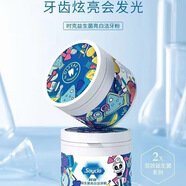 時克時克益生菌按壓式牙膏海風(fēng)薄荷抗敏亮白去黃孕婦可用清新口臭正品 1盒牙粉50g