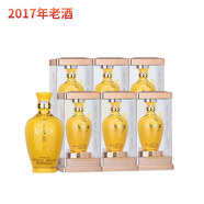 五糧液股份公司出品 【端午送禮】2017——2016年老酒 52度 500mL 6瓶 六和液天和 52度濃香型白酒 