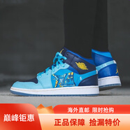 耐克（NIKE）Air Jordan 1 AJ1GS 運動緩震耐磨實戰(zhàn)休閑籃球鞋海外直郵 BV7446-400 冰藍鴛鴦 36.5
