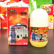 正德堂臺(tái)灣正德堂金牌一條根滾珠凝露40ml 40ml