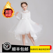apfelbaum兒童晚禮服公主裙高端女童長(zhǎng)袖小女孩主持人花童鋼琴演出服春夏季 白色加厚前短后長(zhǎng) 170cm