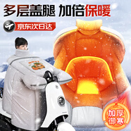 全品屋電動(dòng)車(chē)擋風(fēng)被加大加厚冬季防水防雨摩托車(chē)護膝擋風(fēng)罩加絨側加寬 護膝蓋腿+全包護肩+圍脖+側翼 【次日達】加厚保暖絨、無(wú)懼風(fēng)雨