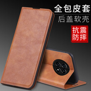 隆虹OPPO A3手機(jī)殼PKA110保護(hù)套a3翻蓋式皮套磁吸可插卡零錢包支架款5G男女情侶軟硅膠全包防摔外殼 【磁吸款翻蓋皮套】復(fù)古棕 OPPO A3(5G)