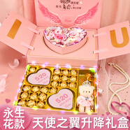 梵絲迪520情人節(jié)禮物送女朋友老婆媳婦生日女神創(chuàng)意禮盒項(xiàng)鏈口紅套裝 順豐-粉天使升降禮盒-永生花款