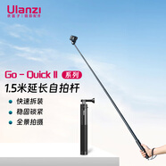 ulanzi優(yōu)籃子運動(dòng)相機1.5米延長(cháng)自拍桿Gopro13大疆a(chǎn)ction5Pro/4/3配件通用運動(dòng)相機拍照手柄攝影支架