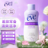 夏依eve  私密護理液 花香抑菌型私處洗液59ml 凈味保濕 原裝進(jìn)口