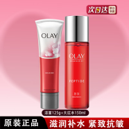 玉兰油（OLAY）新款2代胜肽大红瓶套装 紧致抗皱淡纹提拉 补水滋润护肤品送礼物 【大红瓶】洁面125g+水150ml