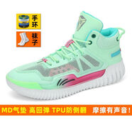 QLHF三葉草阿迪反伍3透氣籃球鞋男款學(xué)生氣墊減震實(shí)戰球鞋男運動(dòng) 淺薄荷綠 43 下單送 籃球襪+手環(huán)