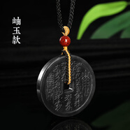武當山太極【武當山發(fā)貨】山鬼花錢(qián)項鏈黃銅掛墜花錢(qián)本命年飾品民族風(fēng)吊墜 黑岫玉山鬼【做流程發(fā)出】