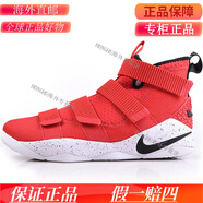 耐克（NIKE）LeBron士兵11戰(zhàn)士11代897647詹姆斯897646/897645實戰(zhàn)籃球鞋 897644-601白紅 43